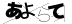 CAPTCHA