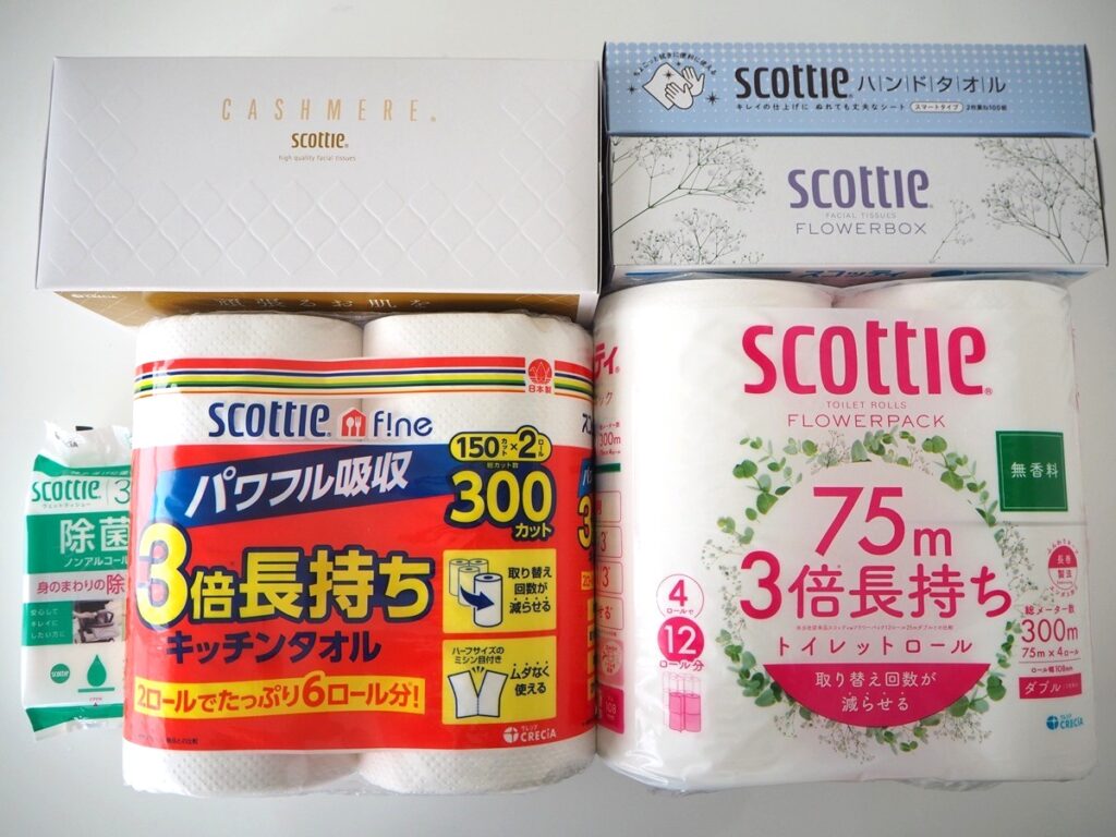 日本製紙（3863）より株主優待が到着！2025年の優待内容！配当金は15円に増配！！