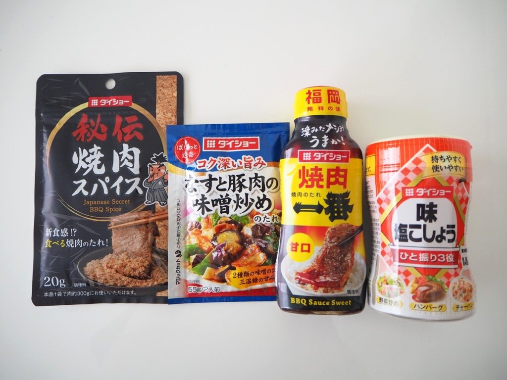 ダイショー（2816）より株主優待が到着！2025年3月の100株優待内容！！