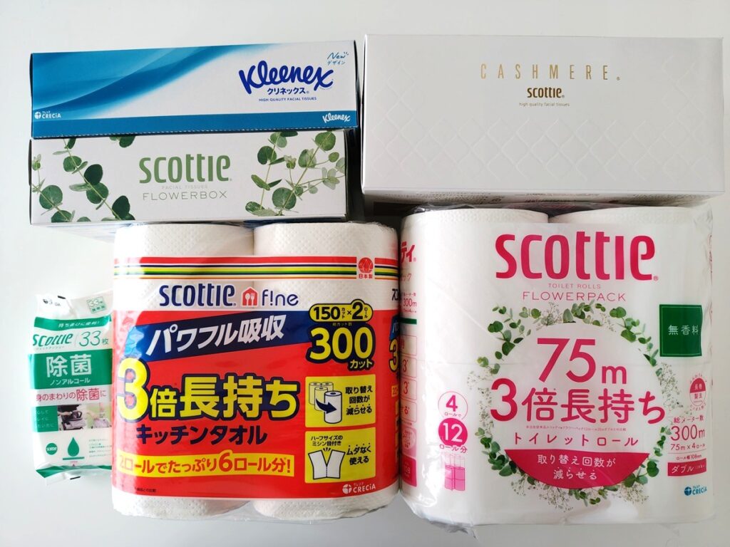 日本製紙（3863）より株主優待が到着！2026年の優待内容！